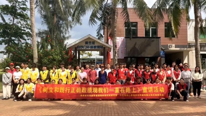【三全育人】实践育人：数字财经学院与交通工程学院携手组织开展“志愿净滩行·守护蓝海湾”净滩环保行动
