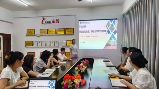 数字财经学院开展“兼职避坑指南，搞钱与学习双向奔赴”主题内训